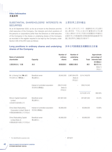 announcement page43.png