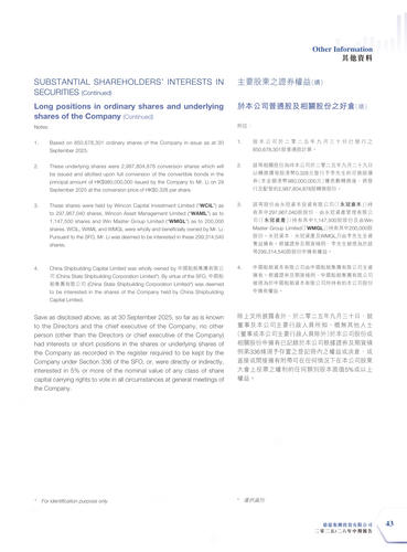 announcement page44.png