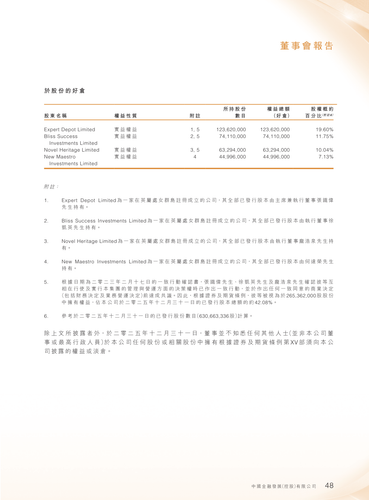 announcement page49.png