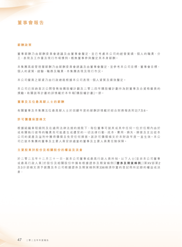 announcement page48.png