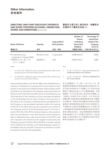 announcement page23.png