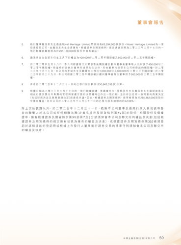 announcement page51.png