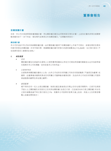 announcement page41.png
