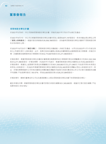 announcement page44.png