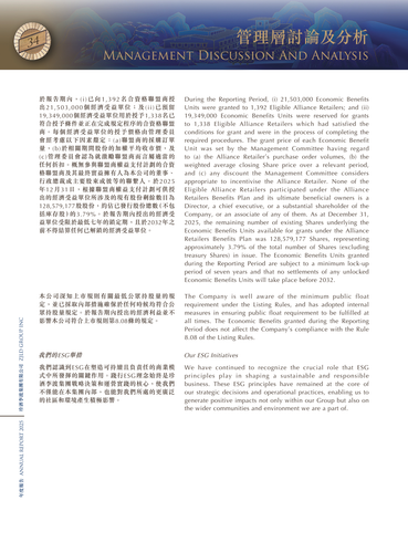 announcement page36.png