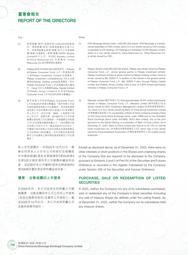 announcement page109.png