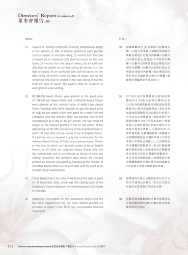 announcement page133.png