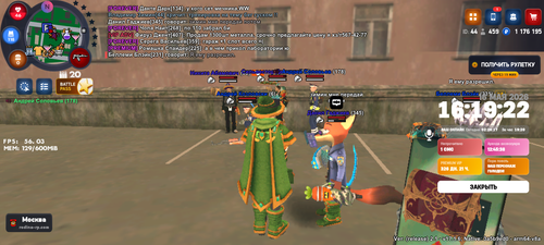 Screenshot 20260516 171923.png