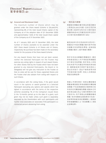announcement page131.png