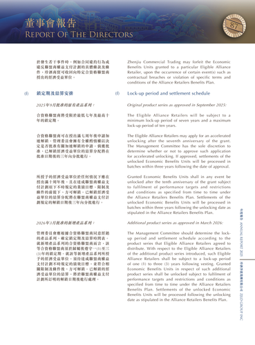 announcement page89.png