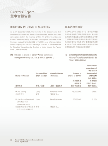 announcement page39.png