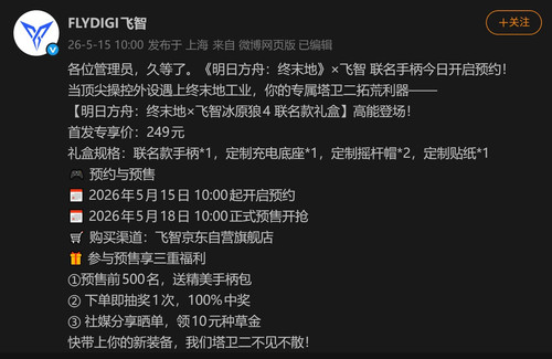 2026 05 16 00 44 03.jpg