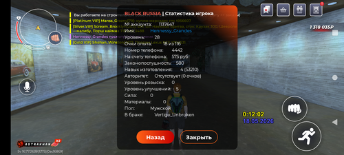 Screenshot 20260518 011117.png