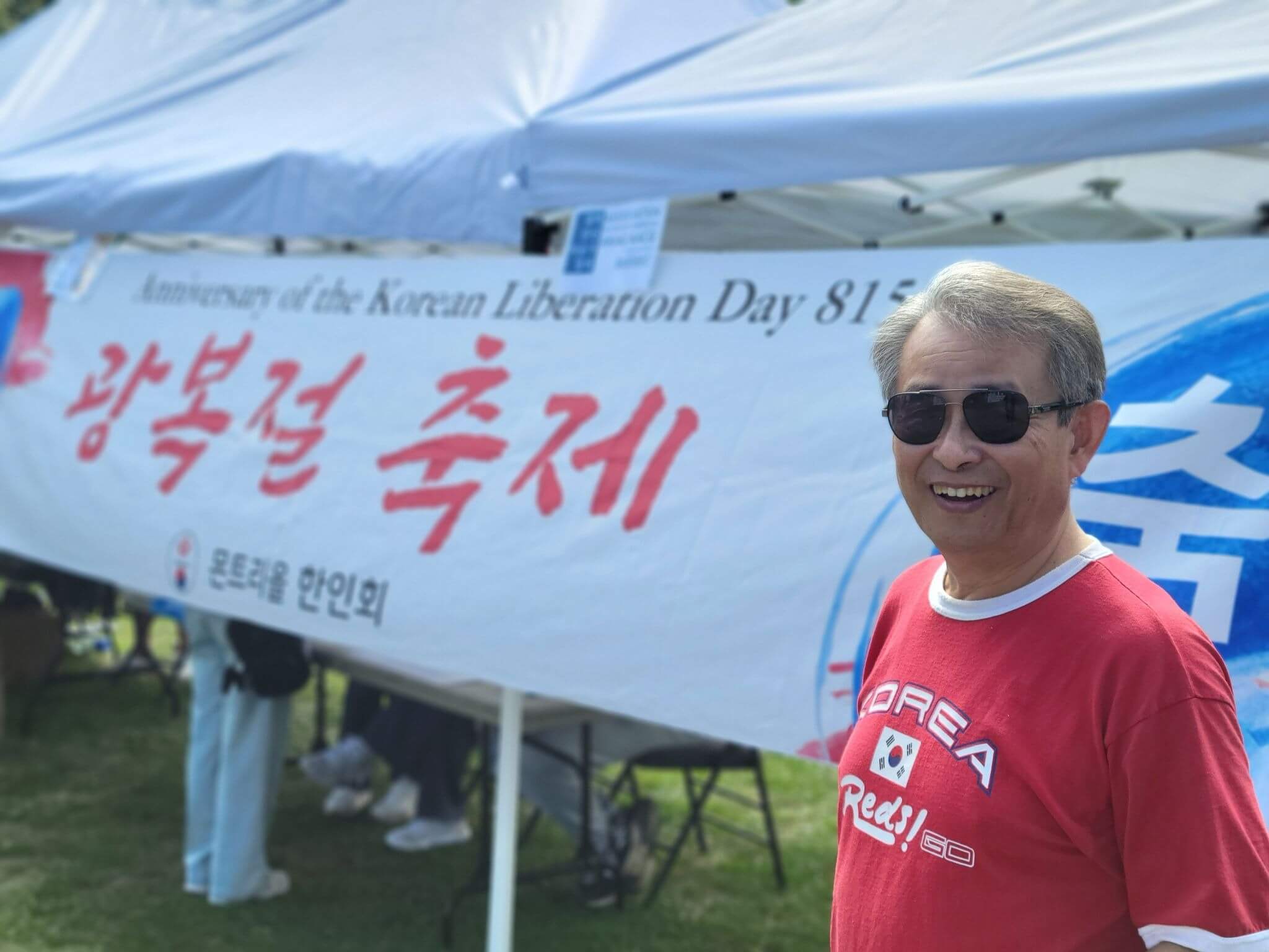 제80주년 광복절기념 축제 사진 9a66