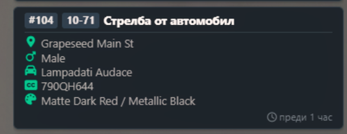 FiveM GTAProcess IEba7Ej4Cy.png