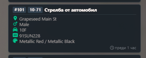 FiveM GTAProcess HmQDwc6beS.png