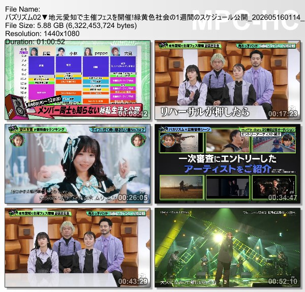 [TV-Variety] バズリズム02 – 2026.05.15
