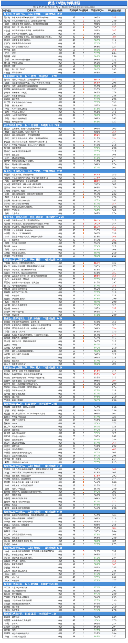 3009cef7947b.png