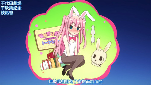 VS 2Anime1me 9’38”.jpg