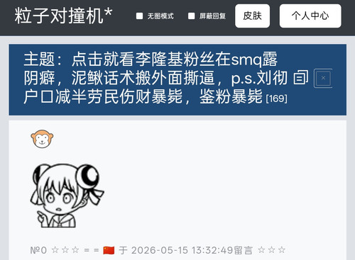 Screenshot 2026 05 15 18 56 41 68 40deb401b9ffe8e1df2f1cc5ba480b12.jpg