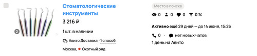 Снимок экрана 2026 05 15 в 15.28.48.png