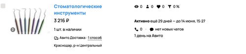 Снимок экрана 2026 05 15 в 15.28.52.png