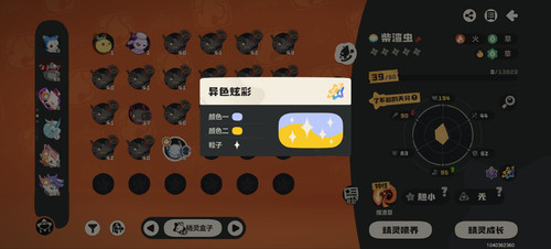  326391066 432cd28dbf30108b3bef00f01e0fcc4d 841320573 Screenshot 20260515 184242 com.tencent.nrc 0 x.jpg