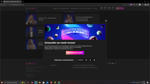 Screenshot 1095.png