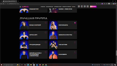 Screenshot 1092.png