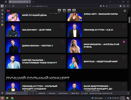 Screenshot 1099.png
