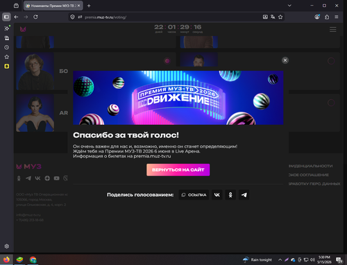 Screenshot 1100.png