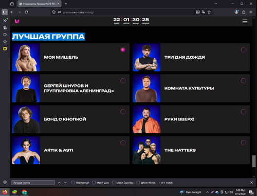 Screenshot 1097.png
