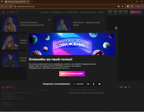 Screenshot 1090.png