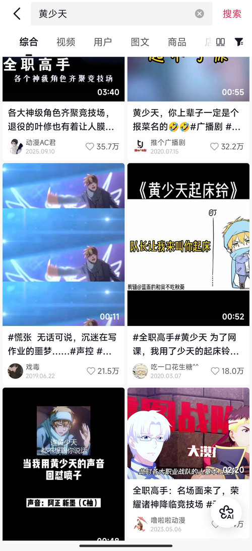 Screenshot 2026 05 15 20 03 42 283 com.ss.android.ugc.aweme edit.jpg