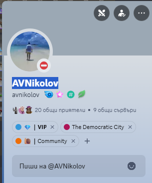 Discord 4G5Ktqk1je.png