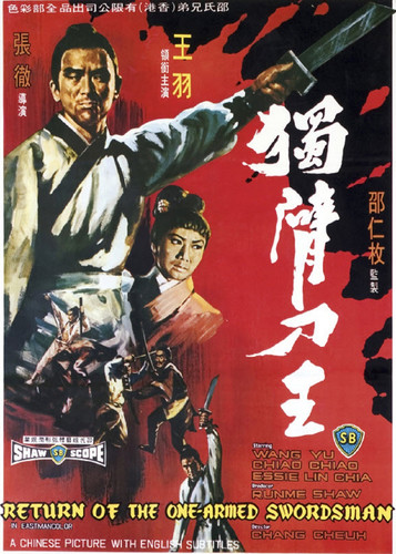 kiem Return Of The One Armed Swordsman (1969).jpg