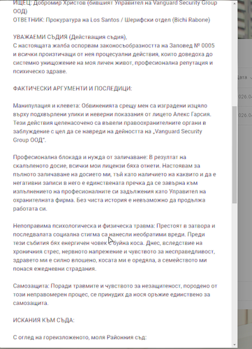 FiveM GTAProcess FMn5PeBWcD.png