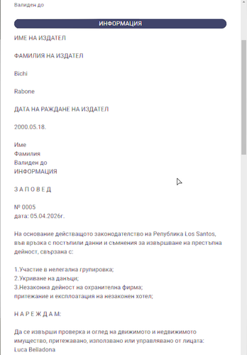 Discord DeHkG9J0yT.png