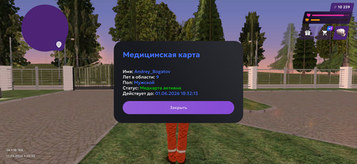 413.jpg