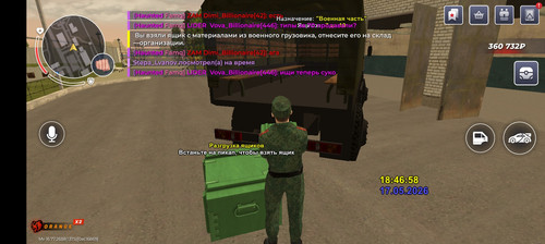 Screenshot 20260517 184701 com launcher brgame JNIActivity.jpg