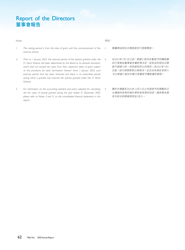 announcement page63.png