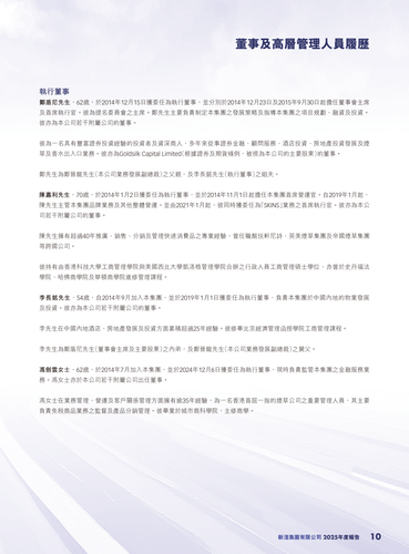 announcement page11.png