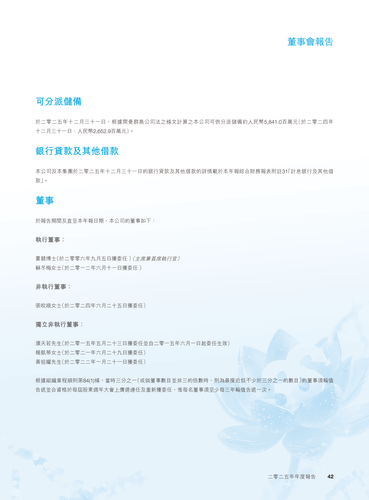 announcement page44.png