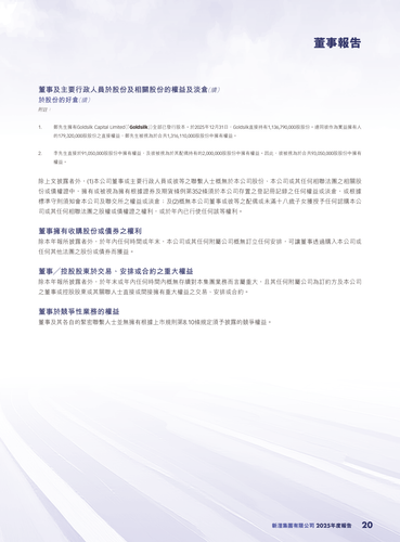 announcement page21.png