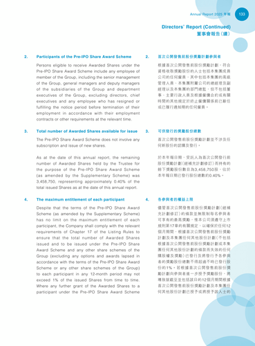 announcement page134.png