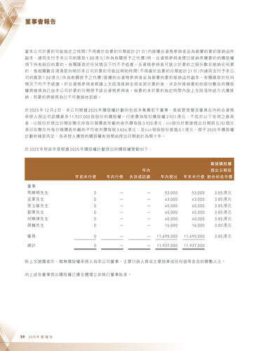 announcement page60.png