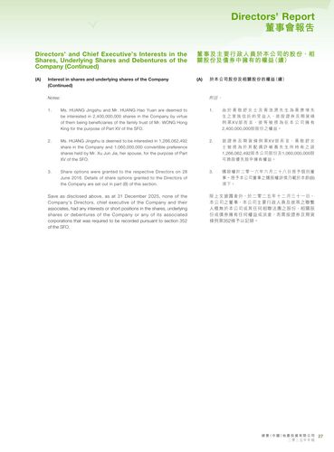 announcement page28.png