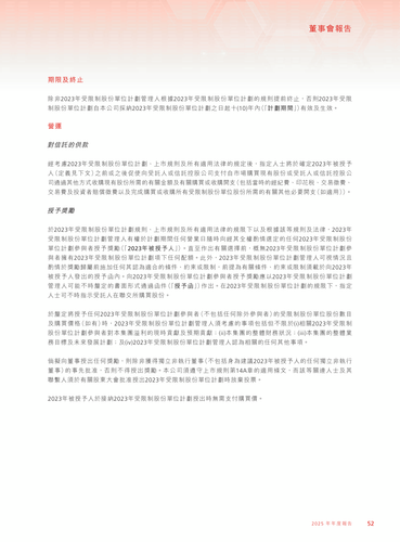 announcement page53.png