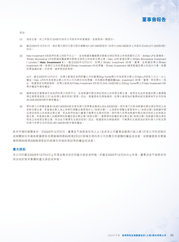 announcement page53.png