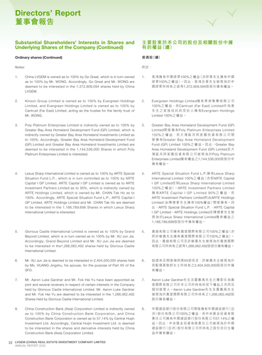 announcement page33.png